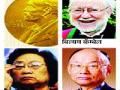 तीन ‘देवदूत’ नोबेलचे मानकरी - Marathi News | Three 'angels' honored Nobel | Latest international News at Lokmat.com