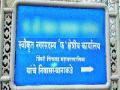 प्रभाग सदस्य झाले स्वयंघोषित नगरसेवक - Marathi News | Ward members became Self-Proposed Councilors | Latest pune News at Lokmat.com