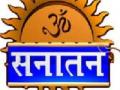‘सनातन’ संस्थेवर बंदी नकोच! - Marathi News | Do not ban 'Sanatan' organization! | Latest maharashtra News at Lokmat.com