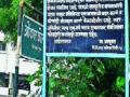 गावाचं नाव लपलं अडगळीत! - Marathi News | The name of the village is a bit skilful! | Latest pune News at Lokmat.com