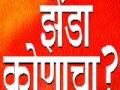 ‘त्या’ २७ गावांत आता लढाई अटळ - Marathi News | In those 27 villages, the battle is inevitable | Latest thane News at Lokmat.com