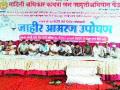पाण्यासाठी उपोषण - Marathi News | Fasting for water | Latest nashik News at Lokmat.com