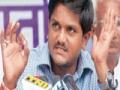 हार्दिक पटेलविरोधात देशद्रोहाचा गुन्हा दाखल - Marathi News | Indecent offense against Hardik Patel | Latest national News at Lokmat.com