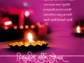 सोशल मीडियामुळे दिवाळीची शुभेच्छापत्रे नामशेष - Marathi News | Happy birthday wishes for social media from Diwali | Latest vardha News at Lokmat.com