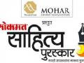 गौरव सारस्वतांचा! - Marathi News | Gaurav Saraswatra! | Latest manthan News at Lokmat.com