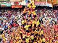 दहीहंडी आदेशाच्या उल्लंघनाबाबत नोटीस - Marathi News | Notice of violation of Dahi Handi Order | Latest mumbai News at Lokmat.com