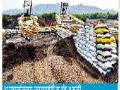 पनवेल तालुक्यातील गौण खनिज उत्खननाला चाप - Marathi News | Archaeological excavation of mineral excavation in Panvel taluka | Latest navi-mumbai News at Lokmat.com