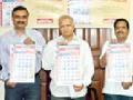 ‘लोकमत’ कालदर्शिकेचे थाटात प्रकाशन - Marathi News | Thattak Publication of 'Lokmat' calendar | Latest yavatmal News at Lokmat.com