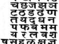 मराठी भाषेचे होणार संवर्धन - Marathi News | Marathi language will be promoted | Latest national News at Lokmat.com