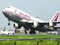 एअर इंडियाची विनाथांबा सेवा - Marathi News | Air India's Unauthorized Services | Latest international News at Lokmat.com