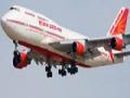 एअर इंडियाने १९ विद्यार्थ्यांना अमेरिकेत जाण्यापासून रोखले - Marathi News | Air India has prevented 19 students from going to the United States | Latest national News at Lokmat.com