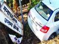 काशिद बीचजवळ अपघात - Marathi News | Accident near Kashid Beach | Latest navi-mumbai News at Lokmat.com