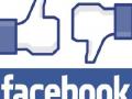 फेसबूकचा आज १२ वा वाढदिवस, साजरा करतंय 'फ्रेंड्स डे' - Marathi News | Facebook's 12th birthday today, celebrating 'Friends Day' | Latest international News at Lokmat.com
