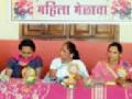 मुलीच्या जन्माचे स्वागत करा - Marathi News | Welcome to the girl's birth | Latest gondia News at Lokmat.com