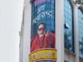 शिवसेनाप्रमुखांवर हल्ला करण्याचा 'लष्कर'चा इरादा होता - Marathi News | The Army was aiming to attack Shiv Sena chief | Latest maharashtra News at Lokmat.com