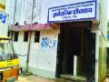 अनधिकृत शौचालयाला अर्थपूर्ण पाठिंबा - Marathi News | Meaningful support to the unauthorized toilets | Latest navi-mumbai News at Lokmat.com