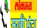 सखी मंच नोंदणी अंतिम टप्प्यात! - Marathi News | Last phase of Sakhi forum registration! | Latest maharashtra News at Lokmat.com