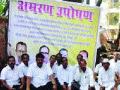 साजगाव रस्त्यासाठी ग्रामस्थांचे उपोषण - Marathi News | Village fasts fast for Sajgaon road | Latest navi-mumbai News at Lokmat.com
