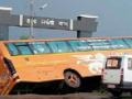 डीएनआर खासगी बसची पुलाला धडक - Marathi News | DNR private bus collides with bridge | Latest chandrapur News at Lokmat.com