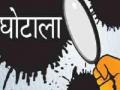व्हिसा घोटाळ्याच्या स्टिंगमध्ये अडकले १० भारतीय - Marathi News | 10 Indians arrested in visa fraud case | Latest international News at Lokmat.com