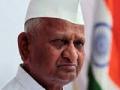 अण्णा हजारे यांना डिस्चार्ज - Marathi News | Discharge to Anna Hazare | Latest maharashtra News at Lokmat.com