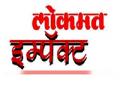 पेण टंचाई निवारणार्थ खासगी टँकर दाखल - Marathi News | Private tanker filing for pain reduction | Latest thane News at Lokmat.com