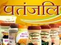 १० हजार कोटी रुपयांच्या उलाढालीचे पतंजलीचे लक्ष्य - Marathi News | The target of Patanjali's turnover of Rs. 10 thousand crores | Latest national News at Lokmat.com