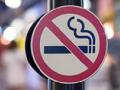 नागालँडमधील कोहीमा शहर धुम्रपान मुक्त घोषित - Marathi News | Kohima city in Nagaland declares smoke free | Latest national News at Lokmat.com