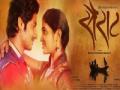 पहिल्या आठवड्यात ‘सैराट’ची रेकॉर्ड ब्रेक २५ कोटींची कमाई - Marathi News | In the first week of 'Sairat' record breaks of 25 crores earned | Latest maharashtra News at Lokmat.com