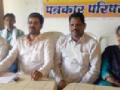 भाजप अल्पसंख्यक आघाडीचा मेळावा - Marathi News | BJP Minority Leadership Melava | Latest gadchiroli News at Lokmat.com