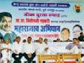 मानवतावादी दृष्टिकोनातून विधायक उपक्रम राबवा - Marathi News | Creating a constructive initiative from a humanitarian perspective | Latest nagpur News at Lokmat.com
