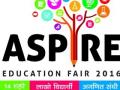 ‘लोकमत अ‍ॅस्पायर एज्युकेशन फेअर’ ११ जूनपासून - Marathi News | 'Lokmat Aspire Education Fair' from June 11 | Latest pune News at Lokmat.com