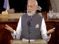 भारताच्या शेजारीच दहशतवाद्यांचा अड्डा, अमेरिकन संसदेत मोदींचा पाकिस्तानाला टोला - Marathi News | Modi's Pakistan in the American Parliament, the base of terrorists next to India | Latest international News at Lokmat.com