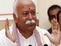 म्हणून ‘भारत माता की जय’ म्हणतात - सरसंघचालक - Marathi News | So 'Bharat Mata Ki Jai' is called - Sarasanghchalak | Latest maharashtra News at Lokmat.com