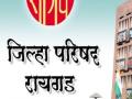 रायगड झेडपीचे माजी समाज कल्याण अधिकारी संदीप यादव यांची चौकशी सुरू - Marathi News | Sandeep Yadav, former social welfare officer of Raigad ZP, has been questioned | Latest maharashtra News at Lokmat.com