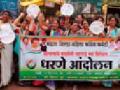 महागाईविरोधात महिला काँग्रेसचा मोर्चा - Marathi News | Women's Congress Front Against Inflation | Latest gondia News at Lokmat.com