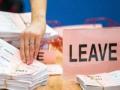ब्रिटनचा युरोपिअन महासंघातून बाहेर पडण्याचा ऐतिहासिक निर्णय - Marathi News | Britain's historic decision to exit the European Union | Latest international News at Lokmat.com