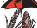 पीक कर्ज वितरणावर ‘वॉच’ - Marathi News | 'Watch' on crop loan distribution | Latest vashim News at Lokmat.com
