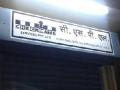 ठाण्यात चेक मेट कंपनीवर दरोडा, ११ करोडची रोकड लुटली - Marathi News | Racket of Rs 11 crore of robbery in a check-maker company in Thane | Latest maharashtra News at Lokmat.com
