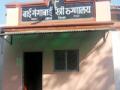 ‘गंगाबाई’त सोनोग्राफी बंद - Marathi News | Sonography stopped in 'Gangabai' | Latest gondia News at Lokmat.com