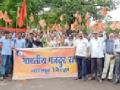 केंद्र सरकारविरुद्ध ‘भामसं’ रस्त्यावर - Marathi News | Against the Center, on the 'Bhhamsan' road | Latest nagpur News at Lokmat.com
