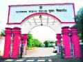 कुलगुरूंचे मौन; विद्यार्थ्यांमध्ये संभ्रम - Marathi News | Vice Chancellor; Confusion among students | Latest nashik News at Lokmat.com