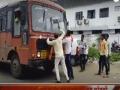 कोपर्डी घटनेच्या निषेधार्थ औरंगाबादेत फोडली बस - Marathi News | The bus broke down in Aurangabad due to the incident of Kopardi incident | Latest maharashtra News at Lokmat.com