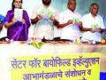 आम्हीदेखील पब्लिक डॉक्टरच - Marathi News | We are also a public doctor | Latest maharashtra News at Lokmat.com