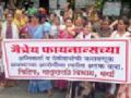 मैत्रेयविरूद्ध नागरिकांची निदर्शने - Marathi News | Citizens' demonstrations against Maitreya | Latest vardha News at Lokmat.com