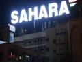 सहाराने हॉटेल विक्रीचा प्रस्ताव नाकारला - Marathi News | Sahara rejected the proposal to sell the hotel | Latest international News at Lokmat.com
