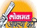 ढोकाळी परिसरात आज ‘लोकमत आपल्या दारी’ - Marathi News | Today 'Lokmat your door' | Latest maharashtra News at Lokmat.com