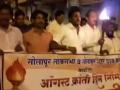क्रातीदिनाच्या पूर्व रात्री सोलापूरकरांचा मशाल रॅली - Marathi News | Solapur's torch rally on Kratidina's night | Latest maharashtra News at Lokmat.com