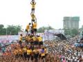 दहीहंडीच्या २० फूट उंचीच्या नियमाची 'ऐशीची तैशी' - Marathi News | Dashihandi's 20 feet height is 'Ashishi Taishi' | Latest maharashtra News at Lokmat.com