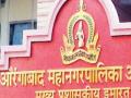 औरंगाबाद मनपावर २६१ कोटींचा बोजा - Marathi News | Aurangabad Municipal Corporation boasts 261 crores | Latest maharashtra News at Lokmat.com